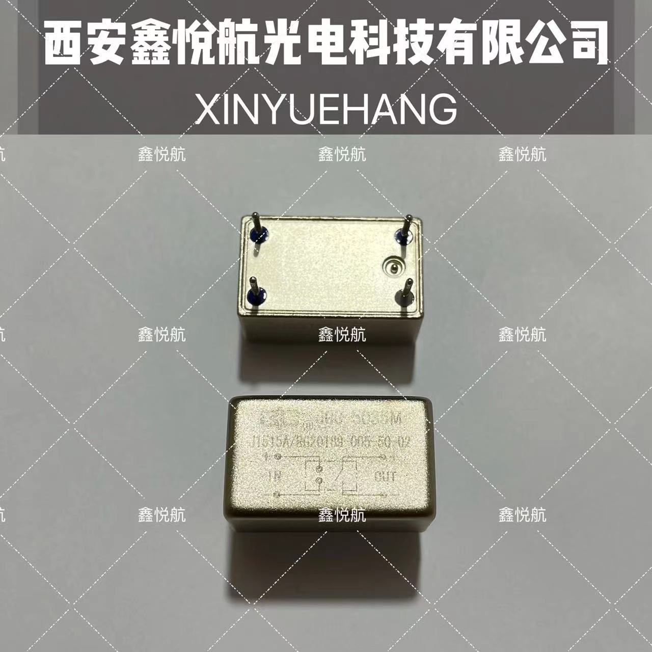 继电器JGC-5035M/005-50-02 全新正品
