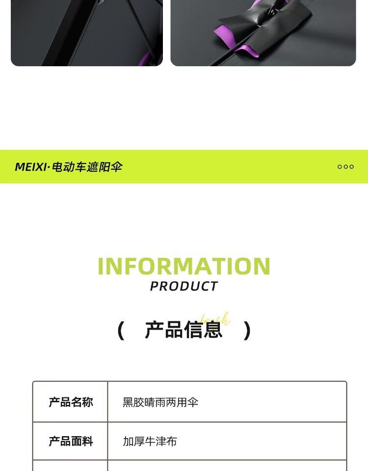 Electric Scooter Umbrella Canopy 2026 New Model Foldable Detachable Sunshade Umbrella for Motorcycles Rainproof