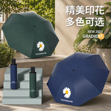 手动折叠雨伞批货加厚加大晴雨两用遮阳伞便携防晒防紫外线太阳伞