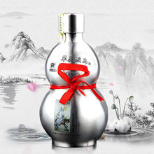 内蒙特产闷倒驴类高度白酒 草原烈马56度纯粮原浆宝葫芦480ml*2瓶