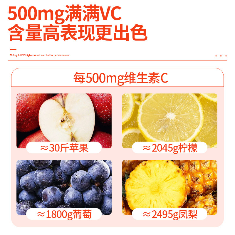 BoserMcarkビタミンC高含有量メーカー卸売固形飲料、一件代発送、送料無料|undefined