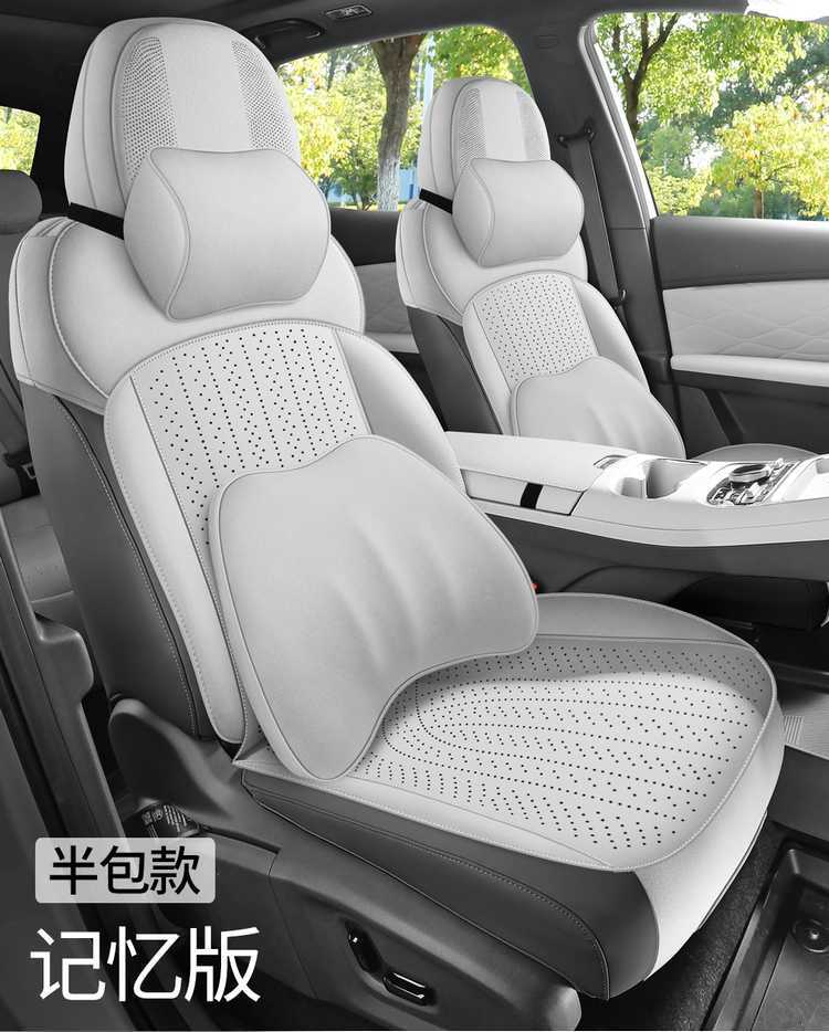 2025 Geely Galaxy Star 8-Seat Set Emi/Emp Saddle Pad Half-Cover Seat Cover Special Car Seat Cushion