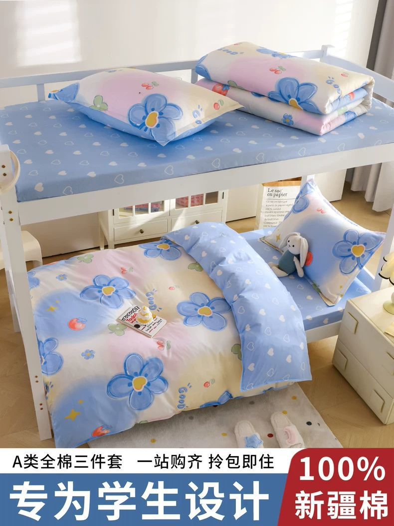 Cama de algodón de tres piezas dormitorio de estudiantes universitarios sábanas individuales sábanas sábanas 90x190 colchones 200