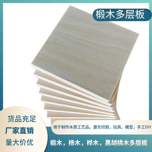С�������ľ����Ӱ�Ƭ��diy���B��ģ�Ͳ��ϼ������и�残