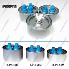 ȼ��ֲ��������С���ȼ�ϭh���͟��չ�Һ�w�͹޿��~�tȼ��