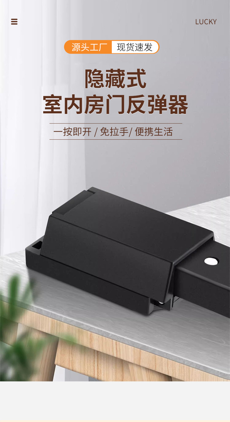 重型强磁反弹器按压式柜门磁吸开门隐形门板拉手开关回弹自弹碰珠-阿里巴巴