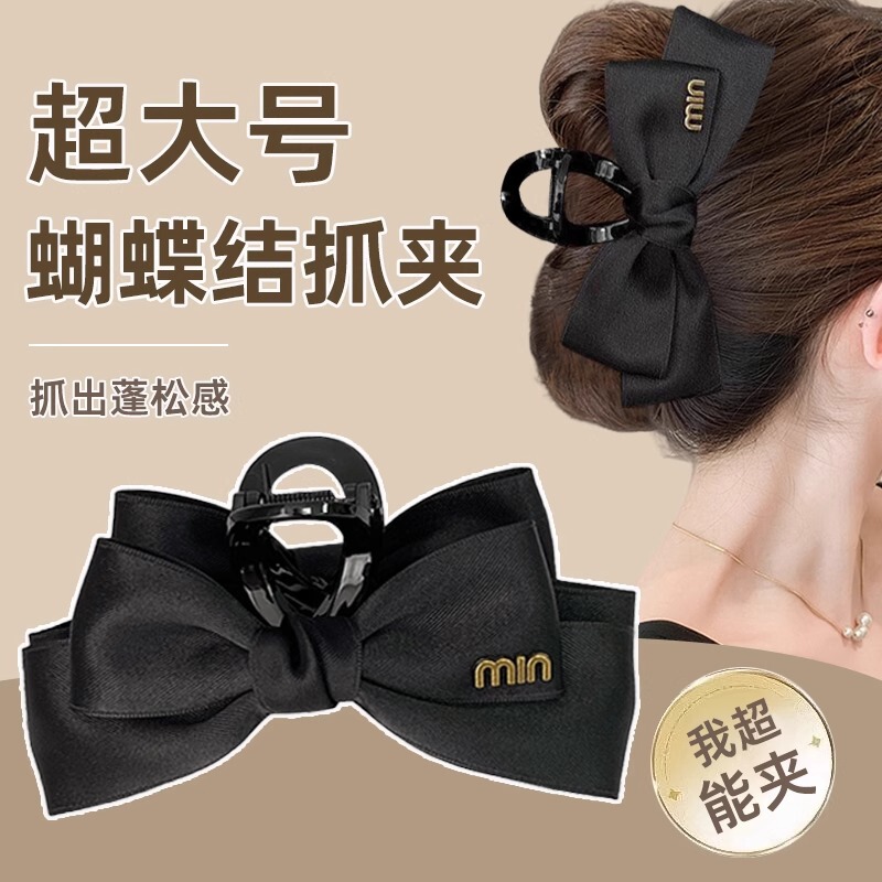 女性用のニッチで絶妙なリボンヘアピン、韓国風の大きなヘアピン、軽くて豪華な多用途のサメクリップグリッパー|undefined
