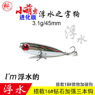 С���x�M����3.1��45MM��ˮ֮�ֹ�΢��С�U�P·���D�חl�t���N��