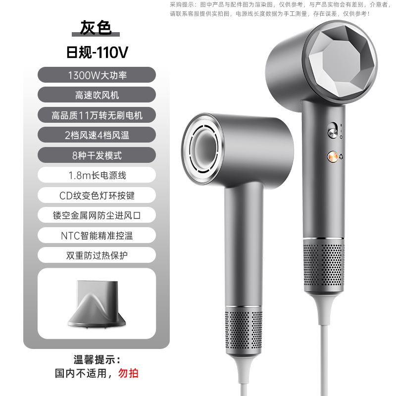 【K2-J1】회색【일본 규격-110V】-11만 RPM 브러시리스 모터 + 버튼식 풍온 조절 + 자석식 풍구 + 1400W