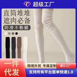 运动休闲棉袜;堆堆袜;船袜、隐形袜