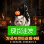 跨境万圣节无头骑士服装