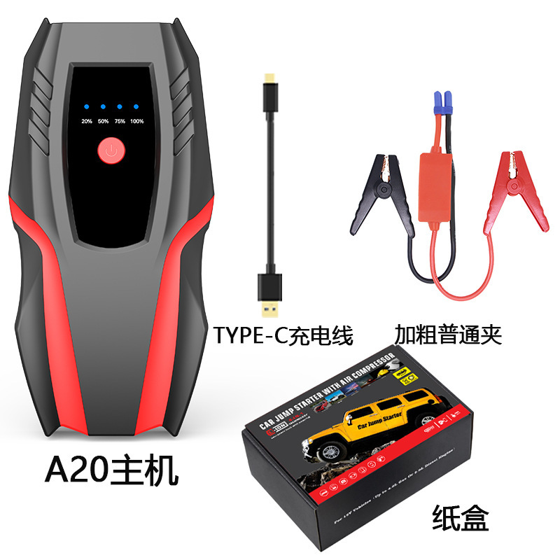A20-1000 host (limited to 3.5L displacement below) anti-reverse charging ordinary clamp charging cable color box