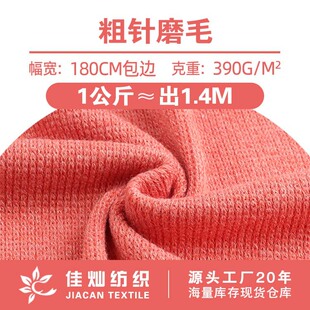 390g���ĥë���� ���ޜ�ᘿ��ӗl��ë������ �������_�y���b����