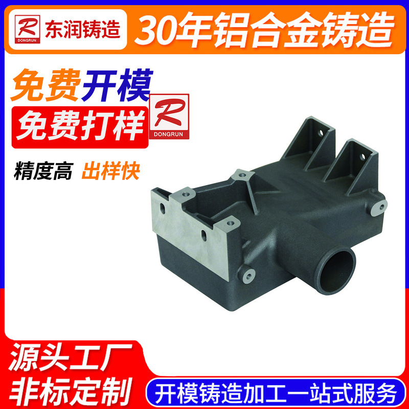 Auto Parts Aluminum Alloy Aluminum Sandblasting and Powder Coating Treatment Gravity Casting Gearbox Housing Cast Aluminum Parts Aluminum Castings Air Chamber