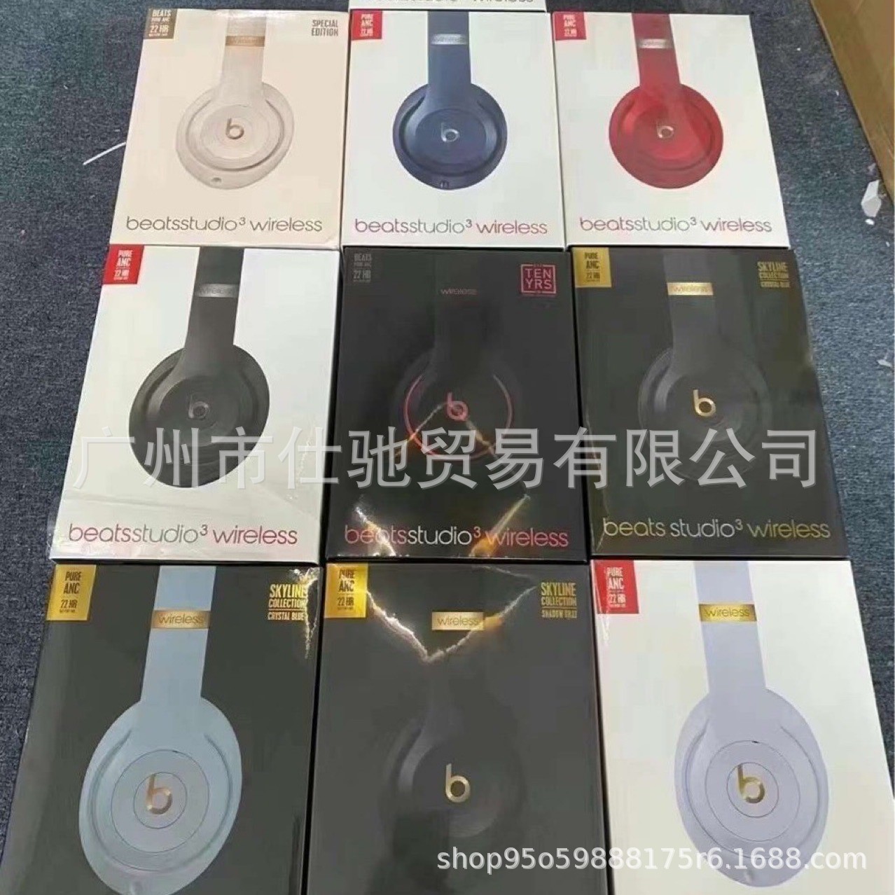 适用beats系统wireless studio3蓝牙无线耳机魔音录音师一机一码