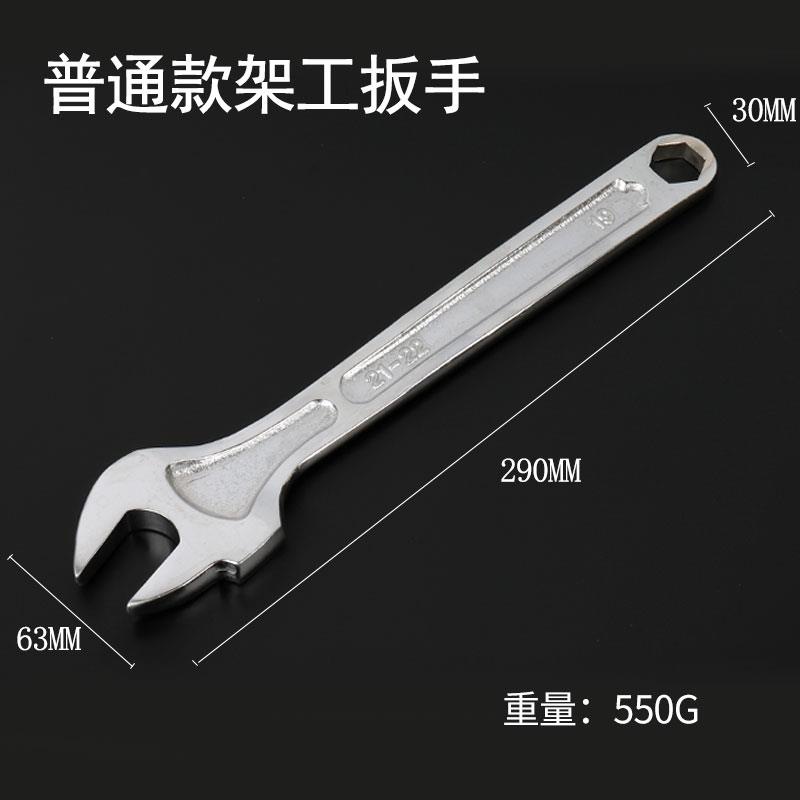 Fijación muerta especial para herramienta portátil de dos cabezas con llave de hardware de abertura ligera manual de marco exterior