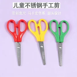 家用剪刀;办公剪刀;眉刀眉剪