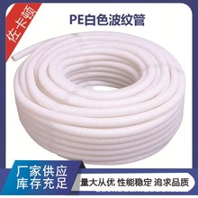 PE���y�ܰ�ɫ���ϲ��y����|���o�׹ܴ���ܛ�ܰ�PP��ȼ���y��