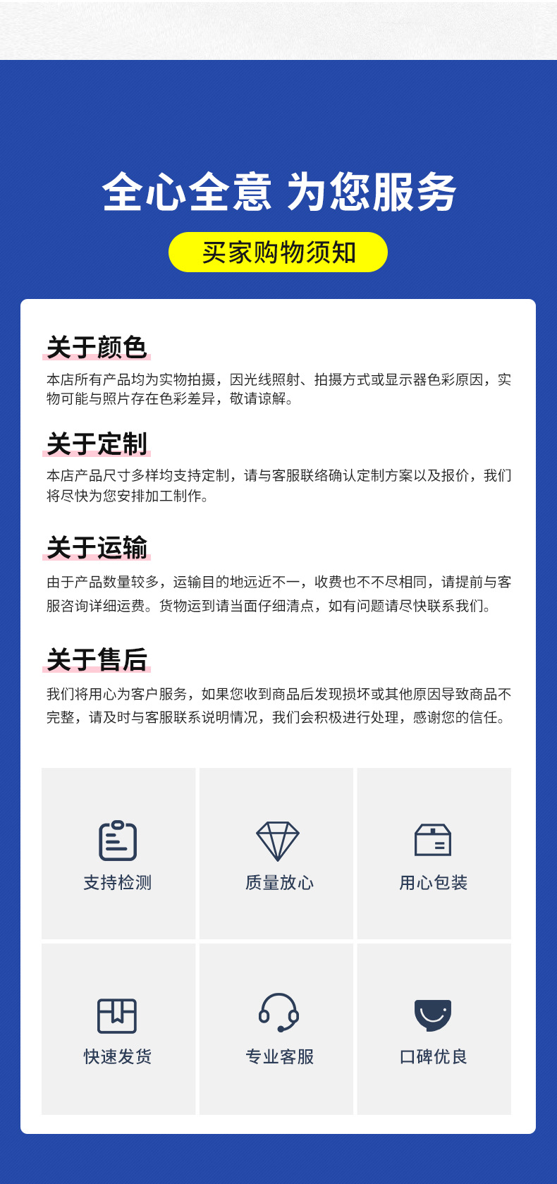 清河县立温汽车配件有限公司详情1_08