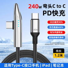 �X�Ͻ𾎿�240W��������֙C���������^typec����늸��W���늾�