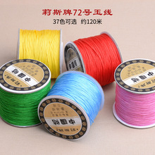 ��˹��72̖0.8mm̨�����錚�\�]��������朾������K�Ї��Y���l