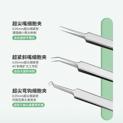 Stainless steel pimple needle set for blackhead removal, tweezers for acne extraction, beauty salon acne needles, beauty tools for squeezing pimples