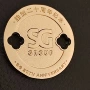 周年商务定做定制纪念盘
