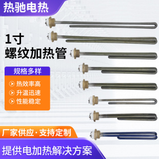 1���ݼy�ӟ��220V 2KW 3KW 4KW̫���늼ӟ��ˮ���ˮ���l���