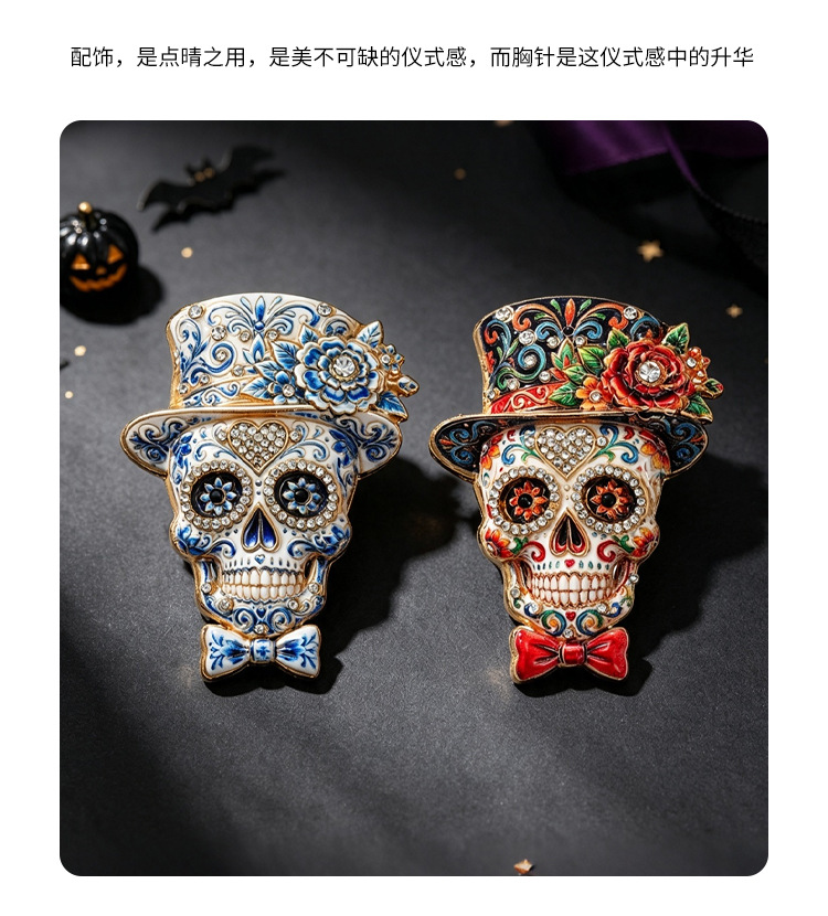 Original Mexican Day of the Dead skull brooch, top hat, rose, diamond-encrusted enamel, gothic style, unisex coat decoration pin