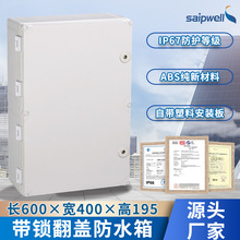 �S��600*400*195���늚�Ӿ��� ��ˮ�Ӿ��Դ�� �͉����������