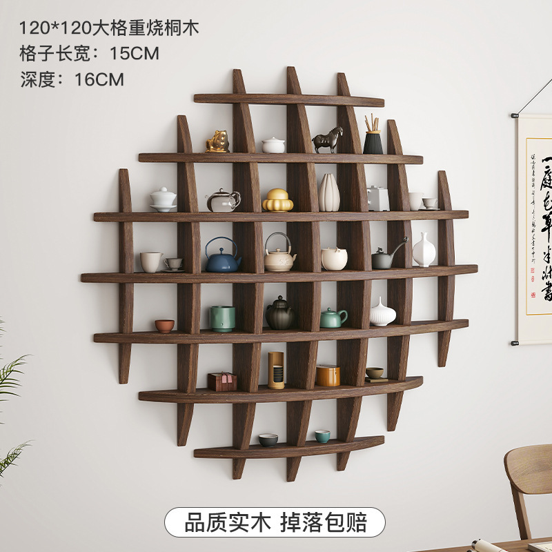 Taza de té de madera sólida Taza de té Estante de almacenamiento Estante de almacenamiento de pared de sala de té Estante de almacenamiento Duobao Pavilion Bo Gu estante de pared de rejilla