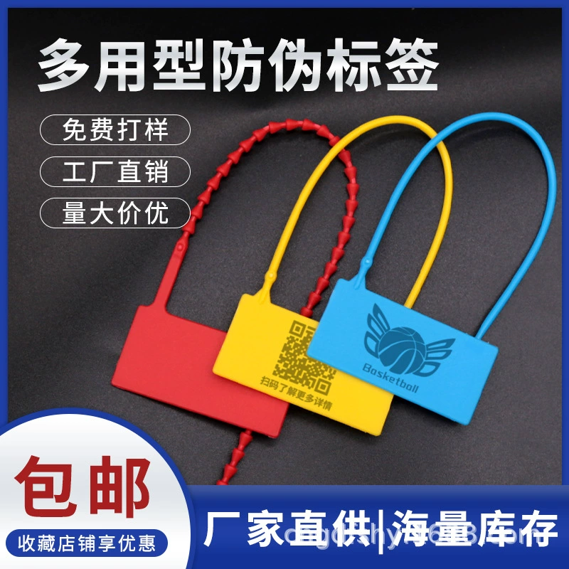 Одноразовые Пластиковые пломбы Одежда Обувь с пряжкой для защиты от отстегивания Противоугонная сумка с пряжкой Возвратный ваучер Этикетка Тег