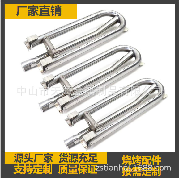 19 1/8" x 6" 燃气烧烤炉不锈钢替换零件U型燃气烧烤炉炉头