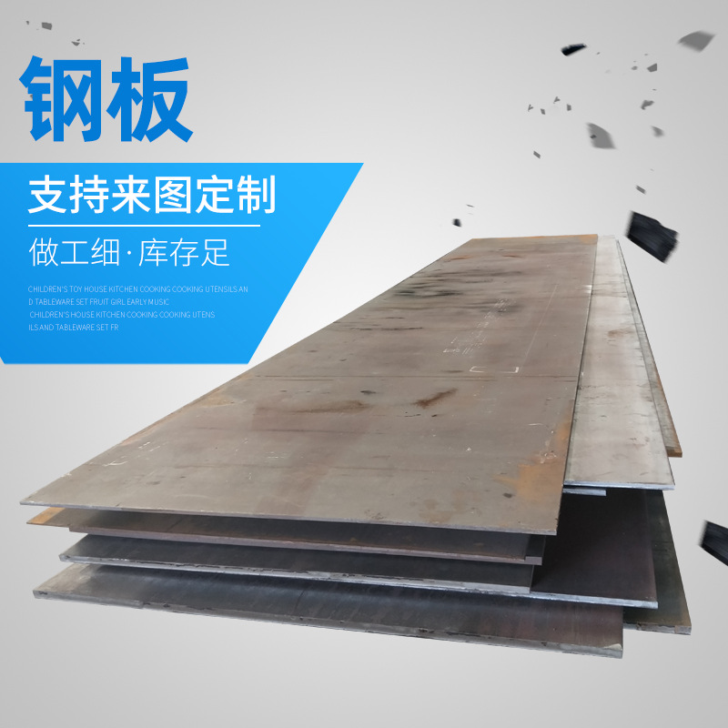 20#碳结钢板 合金钢板热轧中厚板材合金结构开平板工程运输铺路板