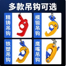 油桶吊钳起重夹具叉车吊钩油桶夹钩子吊具桶夹抓勾卸油桶工具
