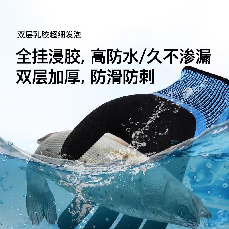 Guantes especiales para atrapar el mar, herramientas, niños, adultos, matar peces, atrapar peces, atrapar cangrejos, lavar mariscos, impermeables, a prueba de puñaladas, resistentes al desgaste y antideslizantes