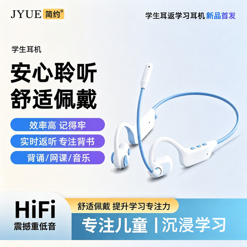 Cross-border new BH320 over-ear bone conduction wireless Bluetooth headphones with long battery life, ear-hook design, and memory function for studying and sports