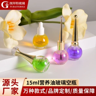 现货美甲养油玻璃瓶30ml15ml玫瑰花营养油毛刷玻璃瓶美甲卸胶水瓶