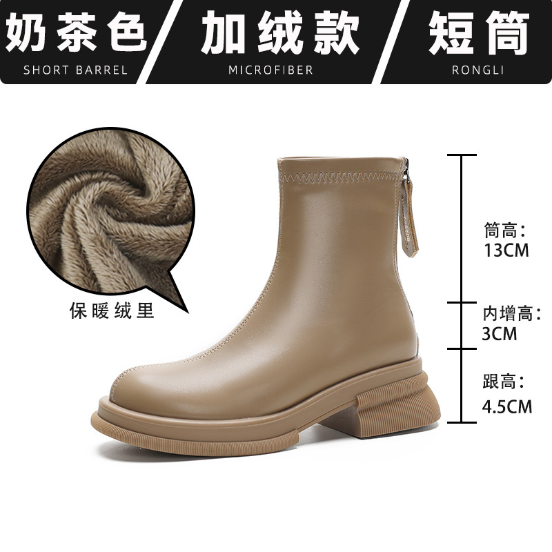 우유 차 색상 기모 증가