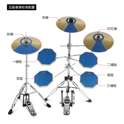 Dumb drum set, five-drum set, mute drum pad practice device, jazz drum pad, hi-hat, bass drum floor hammer