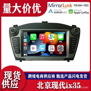 Hyundai Ix35 üçün xüsusi avtomobil naviqasiya sistemi, Apple bağlantısı ilə