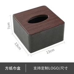 火锅店烧烤店正方形纸巾盒西餐厅创意抽纸盒饭店商用餐巾纸收纳和