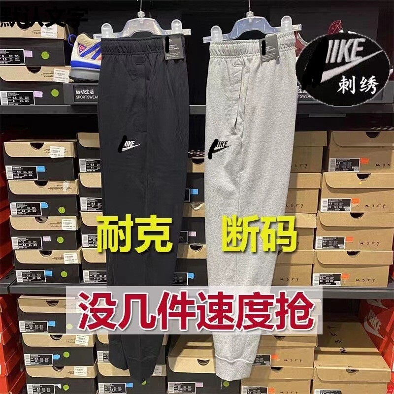 Pure Cotton Embroidered Jogger Pants for Men, Cuffed Jogger Pants for Women, Casual Sports Pants, Loose Long Pants, Couple Sweatpants, Trendy