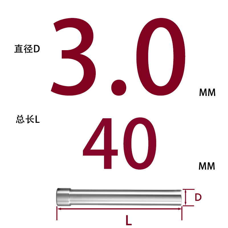 SKD11 펀치바늘 Φ3*40