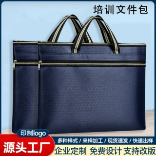 厂家货源手提文件袋商务公文包会议拉链文件资料袋防水牛津布礼品