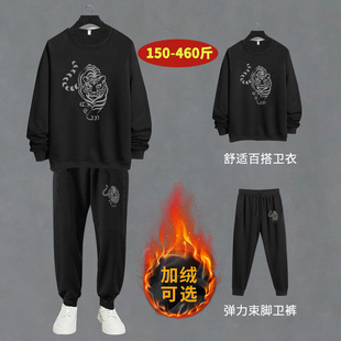 DW1020-DK2020 extra large size suit sports cotton fleece-lined fat sweater pants men's autumn and winter Plus