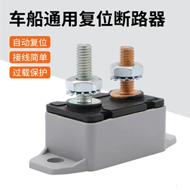 连接器;车载充电器;保险丝座(盒)