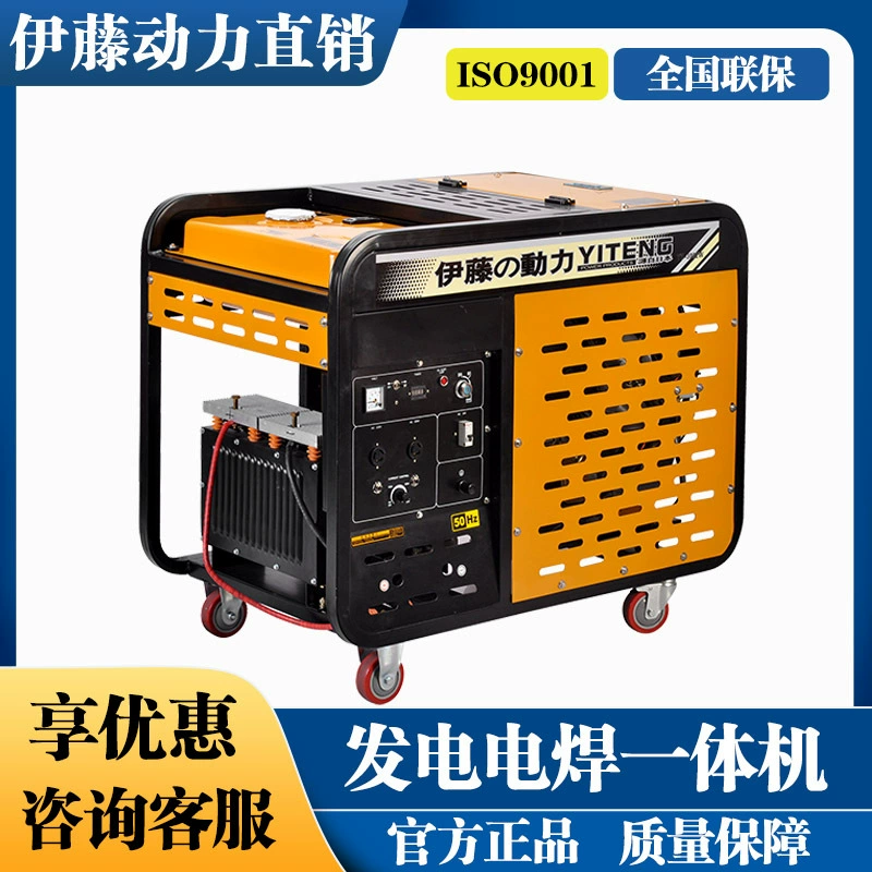 Генератор-сварочник (Ito Power) YT300EW/280A/YT6800EW, дизель/бензин двойного назначения, 300–400 А