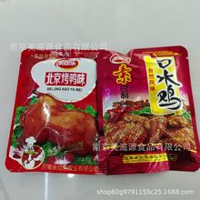 余同樂 口水雞 北京烤鴨 巧豆皮  5斤*2包/箱