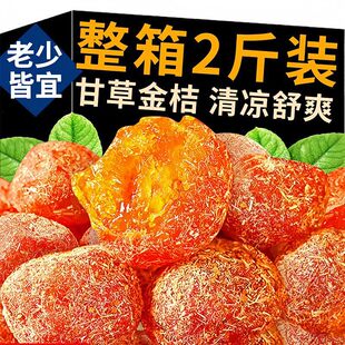 �ʲݽ�۸��������Tˮ���ɹ����坙��������Ӹ���ʳ���eС��ʳƷ